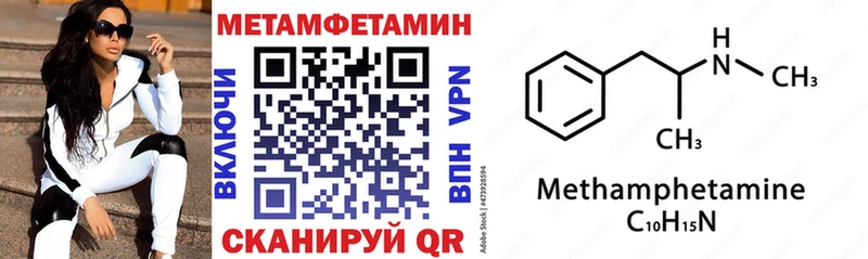 Купить где  Пучеж  Амфетамин VHQ 