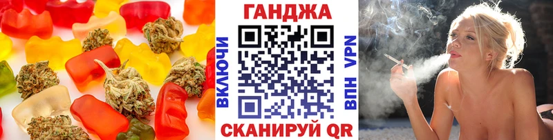 Cannafood марихуана  Купить закладки  Пучеж 