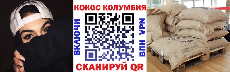 Купить где  Пучеж  КОКАИН Боливия 