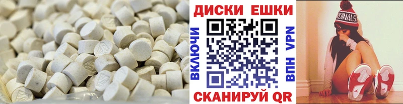 Купить закладки  Пучеж  ЭКСТАЗИ круглые 