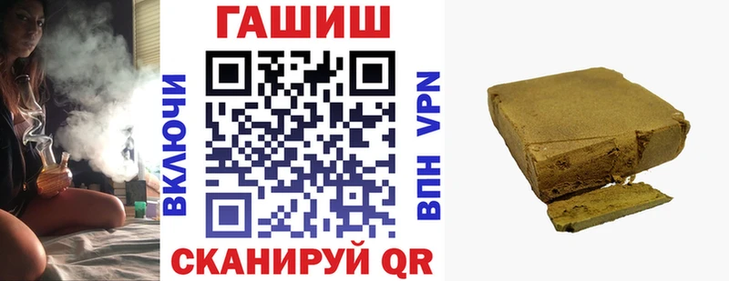 Гашиш убойный  Купить закладки  Пучеж 