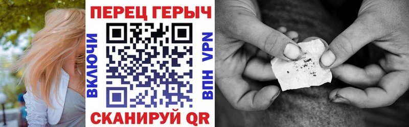 ГЕРОИН белый  Купить  Пучеж 