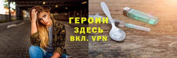 apvp Магас