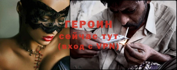прущие грибы Майский