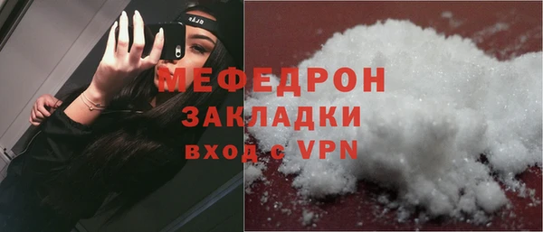 прущие грибы Майский