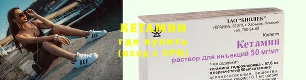 кокаин VHQ Липки