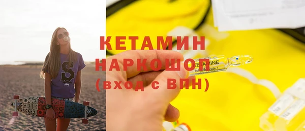 прущие грибы Майский