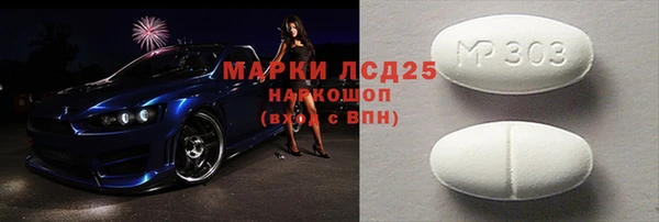 прущие грибы Майский