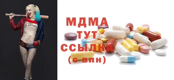 apvp Магас