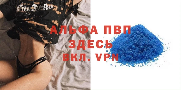 apvp Магас
