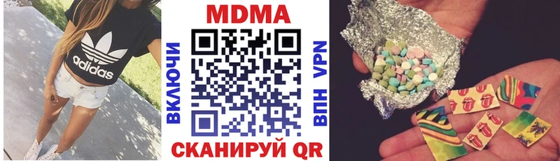 Купить где Пучеж МДМА VHQ