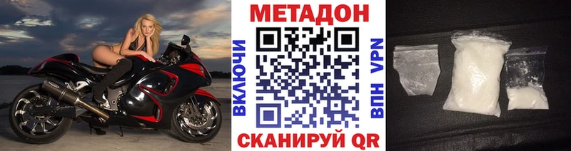 МЕТАДОН VHQ  Купить закладки  Пучеж 