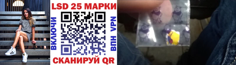 Наркотические марки 1,8мг  Купить закладки  Пучеж 