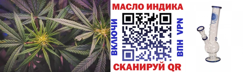 Дистиллят ТГК жижа  Купить закладки  Пучеж 