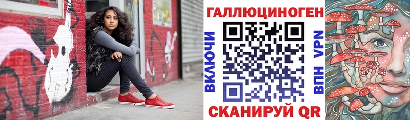 Псилоцибиновые грибы MAGIC MUSHROOMS  Купить где  Пучеж 